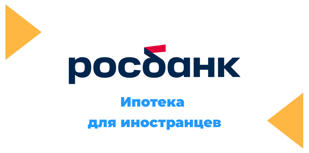 Росбанк дом войти. Росбанк дом.